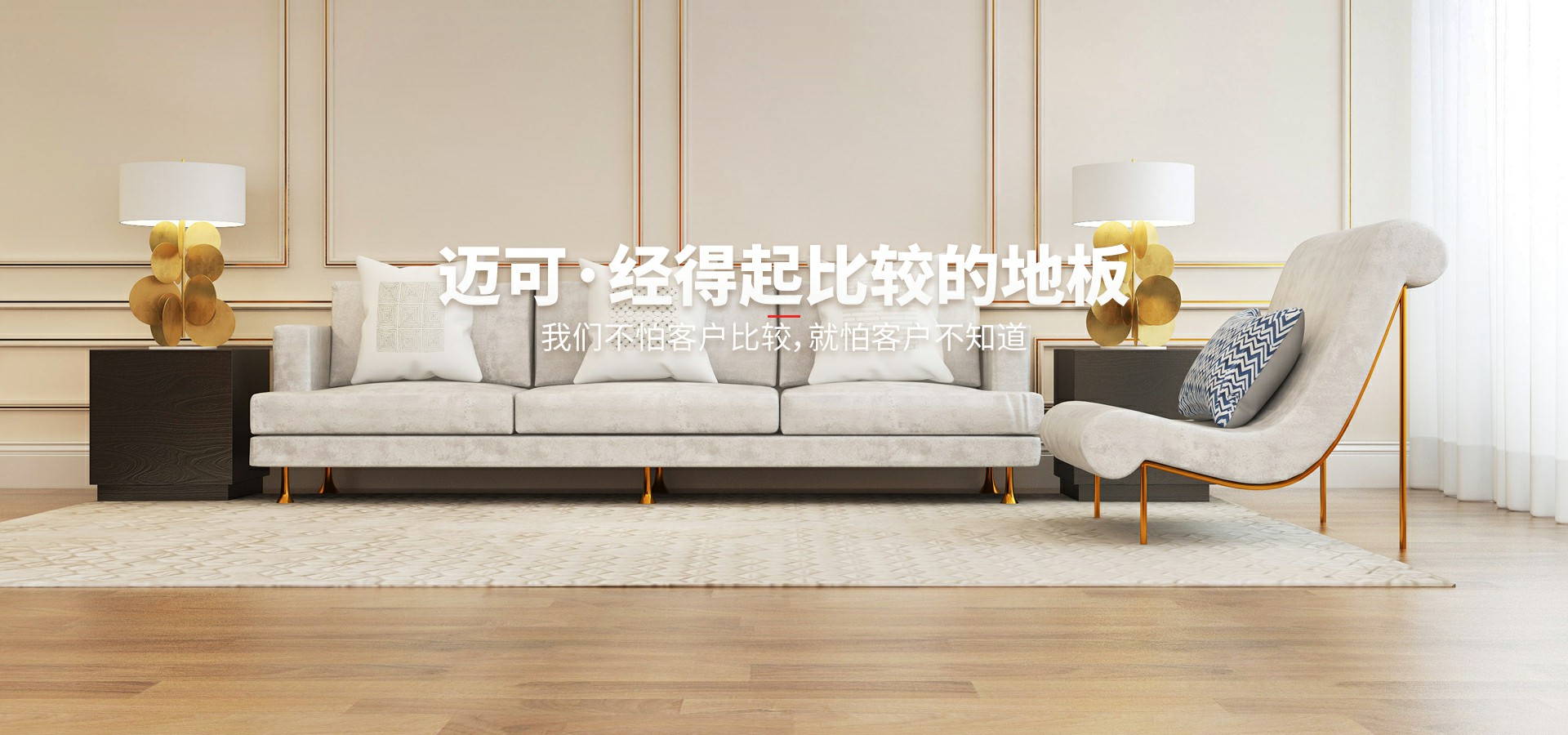 常州市 木业有限公司
