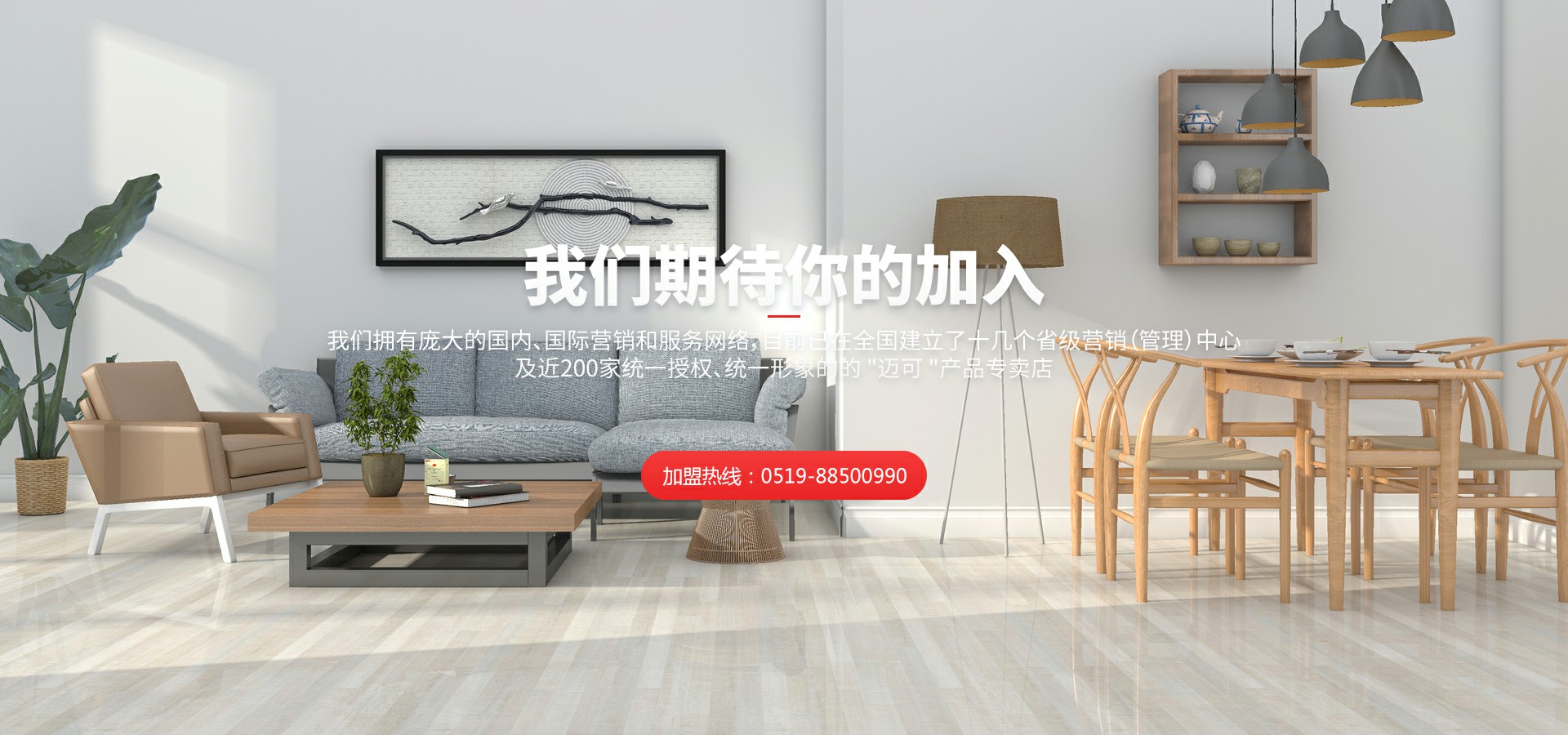 常州市 木业有限公司