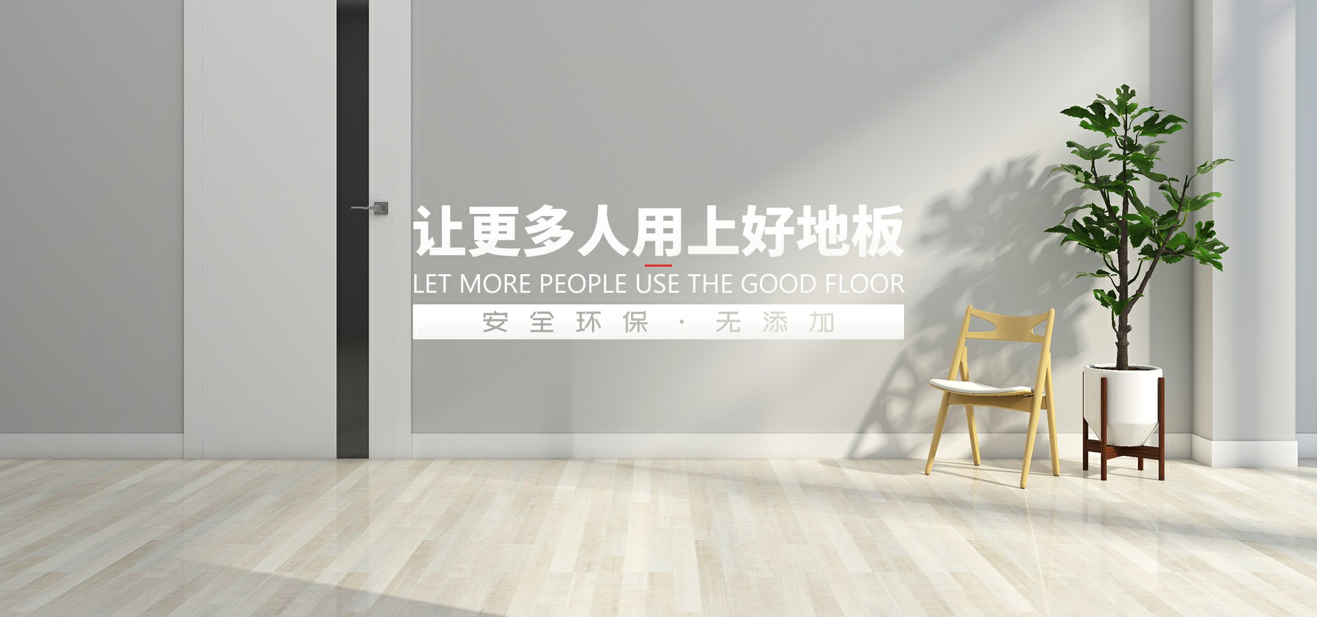 常州市 木业有限公司